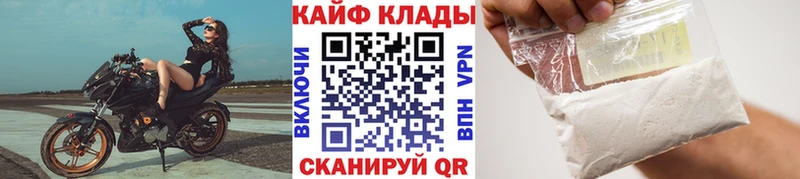 Магазины продажи наркотиков Вязники СК  Бошки Шишки  Меф  Гашиш 