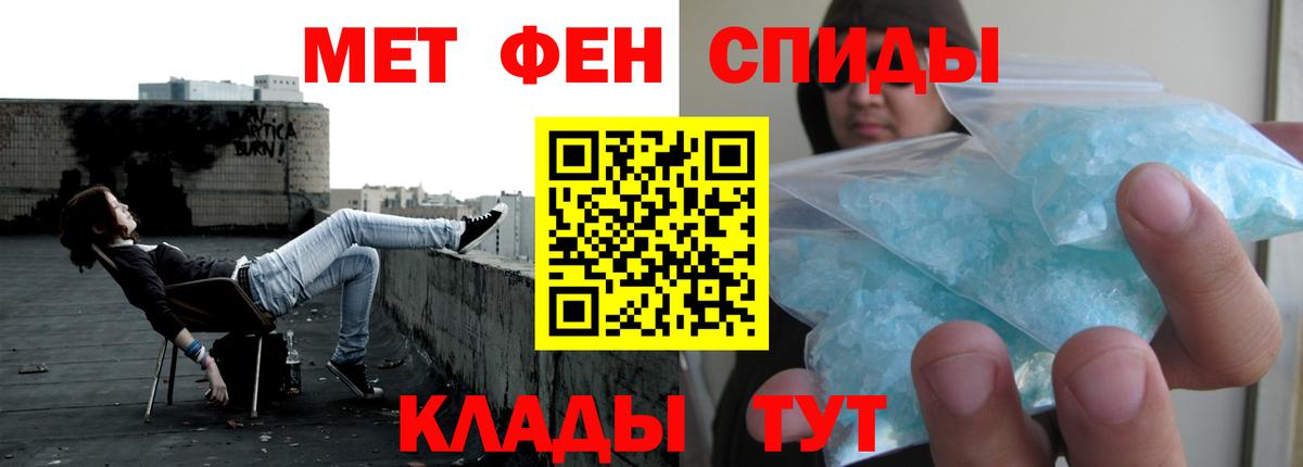 АМФЕТАМИН 98% Вязники