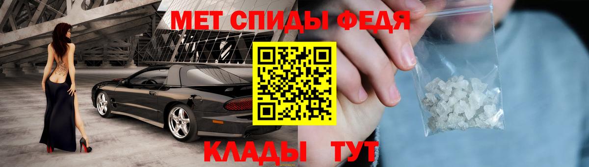 АМФЕТАМИН 98%  АМФ  Вязники 