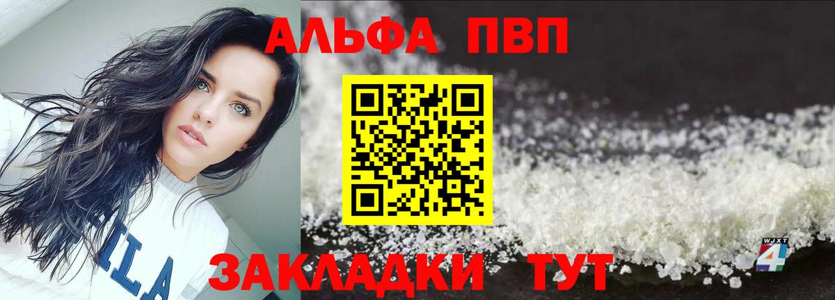 APVP VHQ Вязники