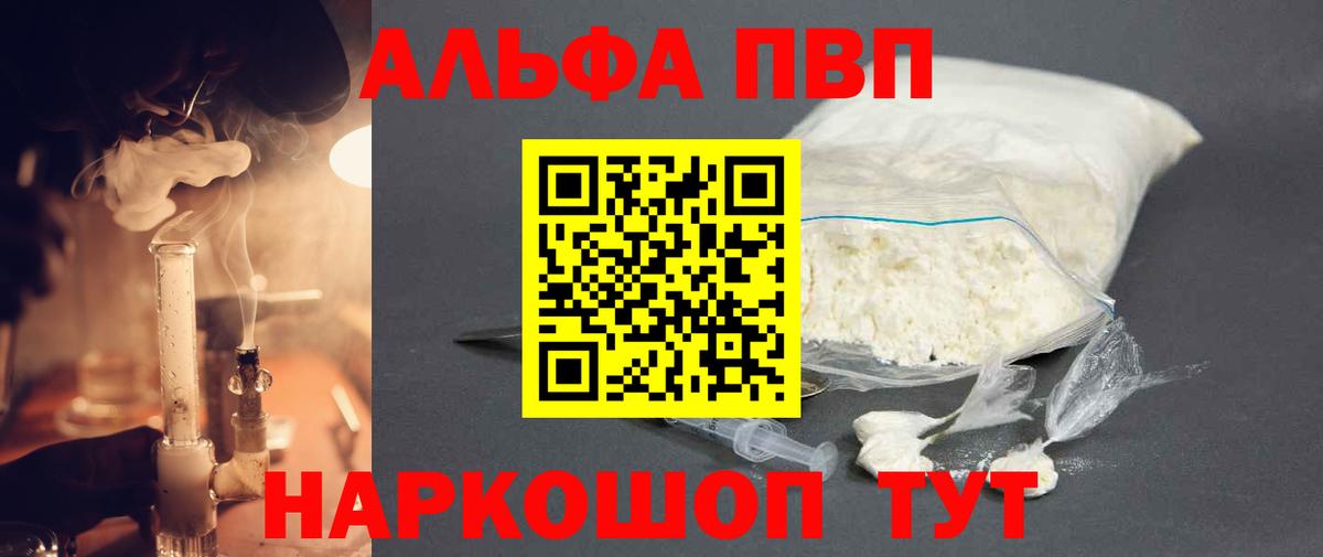 A PVP СК Вязники