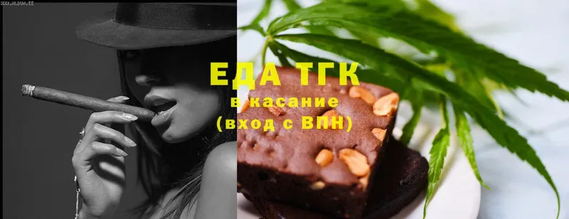 где продают наркотики  Вязники  Cannafood марихуана 