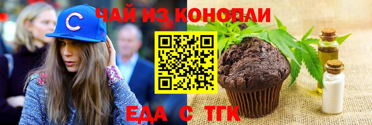 ГАШ  Каннабис  A PVP СОЛЬ   Меф МЯУ МЯУ   Вязники  ГАШ  Вход с VPN  Кокаин 