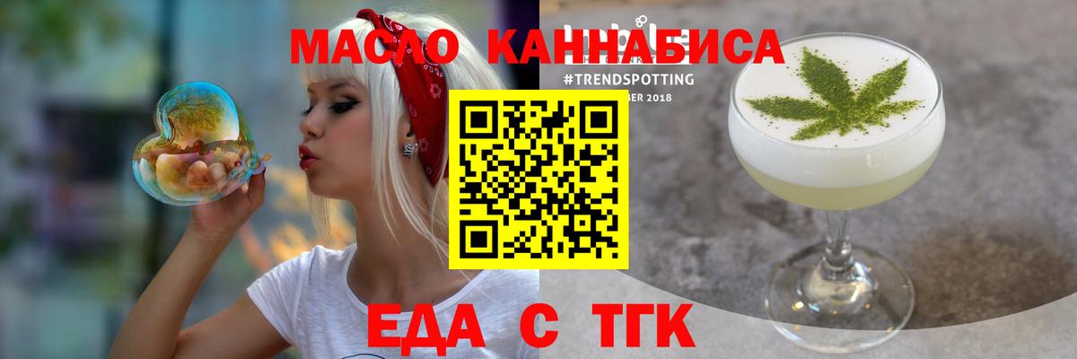 Вязники  Еда ТГК марихуана  Вход с VPN 