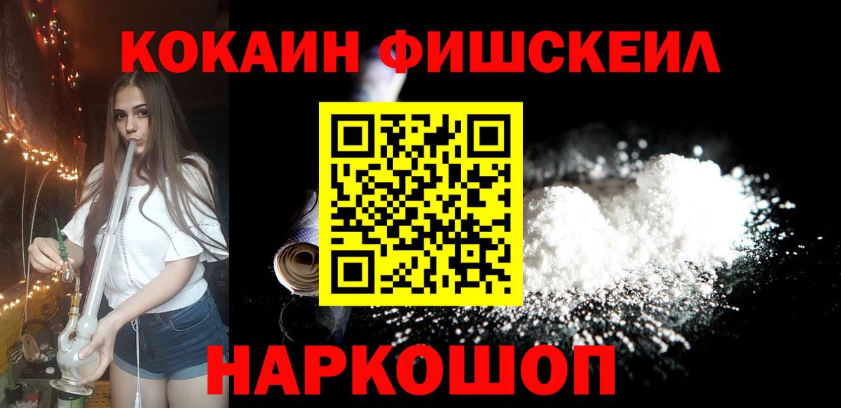 COCAIN Боливия  COCAIN  Cocaine Columbia  Вязники 