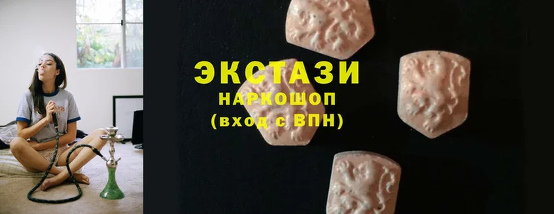 Ecstasy XTC  Вязники 