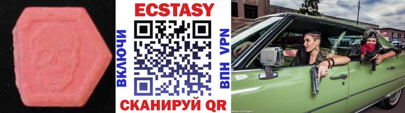 ЭКСТАЗИ mix  Вязники 