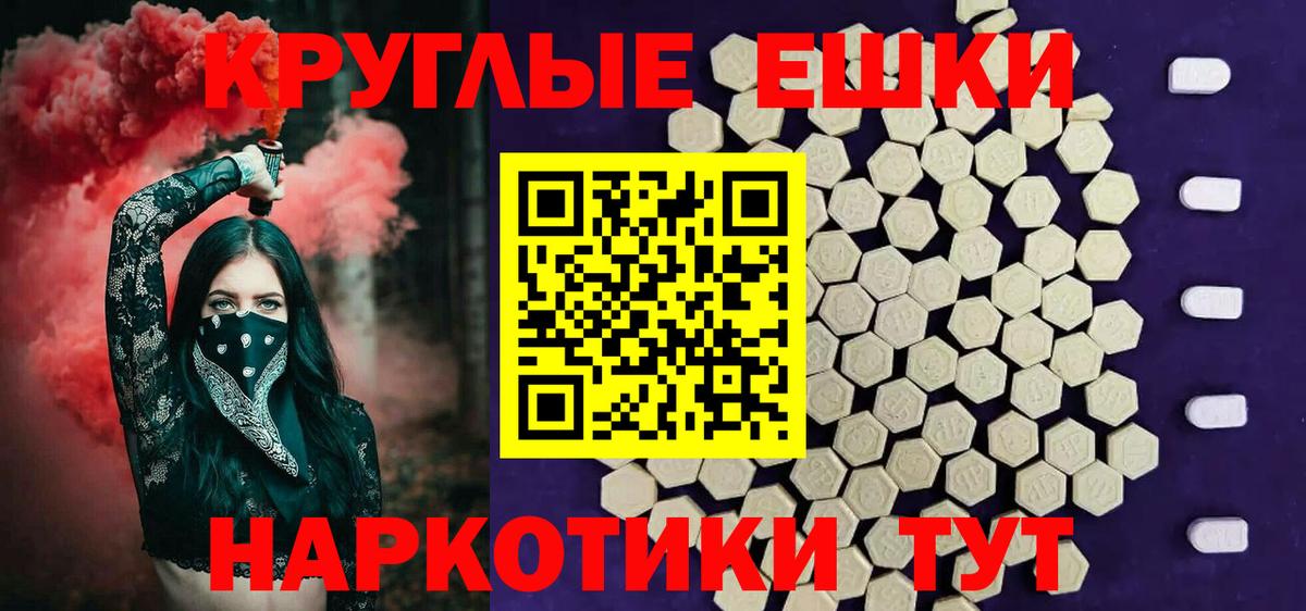 ЭКСТАЗИ 280 MDMA  Вход с VPN  Вязники 