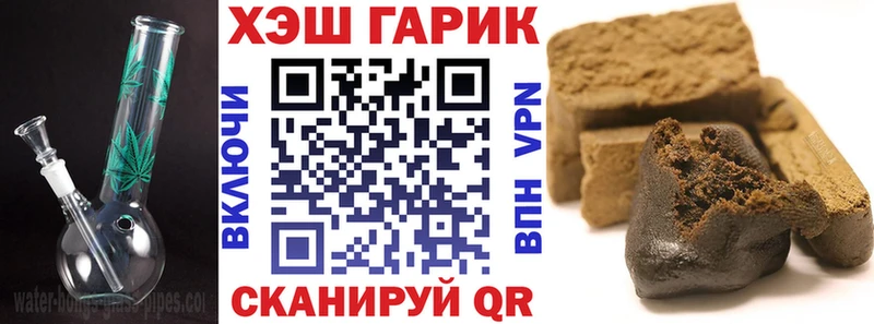 Гашиш убойный  купить наркотик  Вязники 