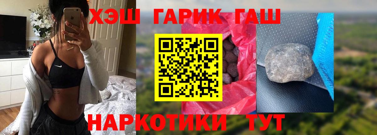 Гашиш индика сатива Вязники
