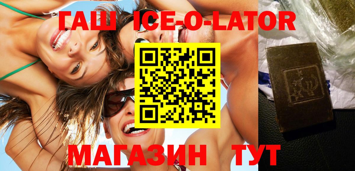 Вязники  Гашиш hashish  купить закладку  ГАШИШ хэш  Вход с VPN 