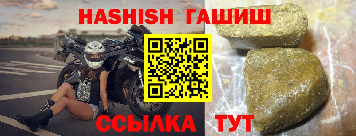 ГАШИШ гарик Вязники