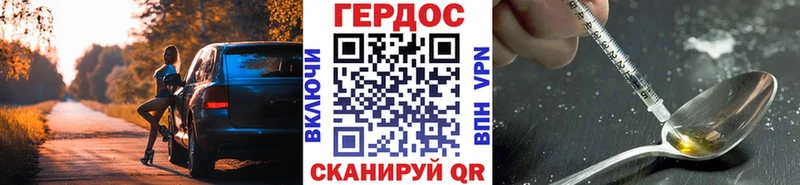 ГЕРОИН афганец цена MEGA вход Вязники