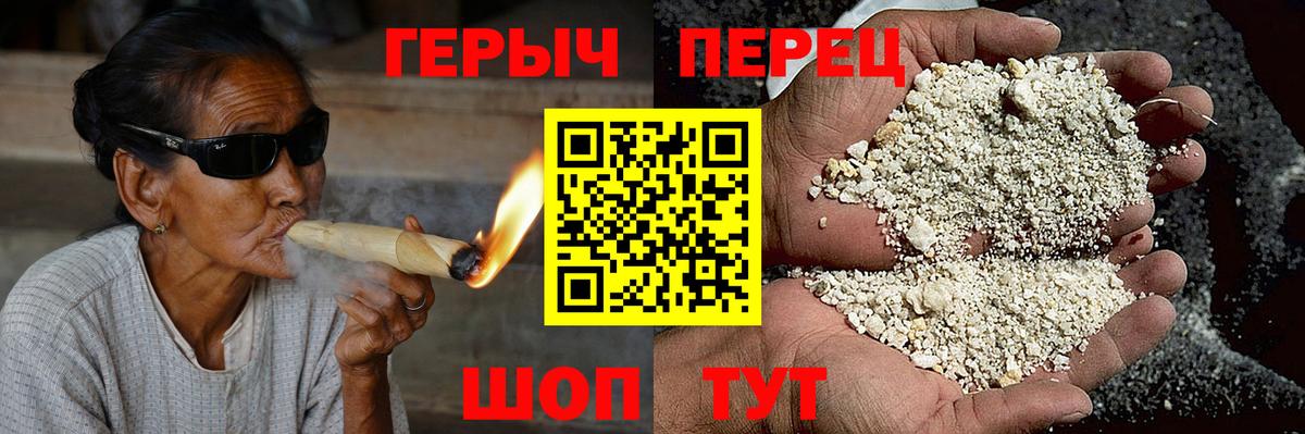 Героин белый Вязники