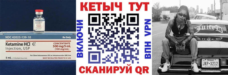 КЕТАМИН ketamine  наркошоп  Вязники 
