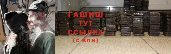 бошки Володарск