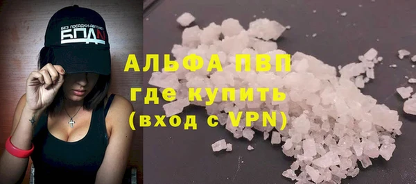 бутик Билибино