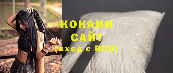 марки lsd Волоколамск