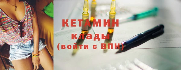 амфетамин Верхний Тагил