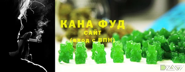 эйфоретик Бугульма