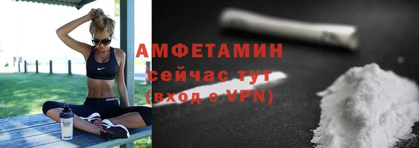 мяу мяу кристалл Бронницы