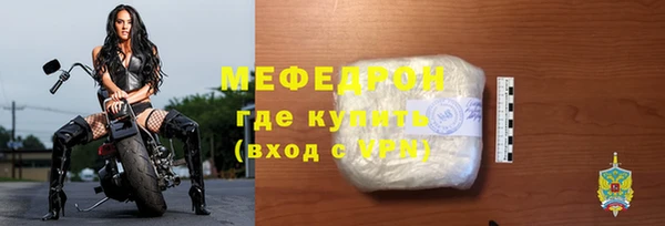 меф VHQ Волосово