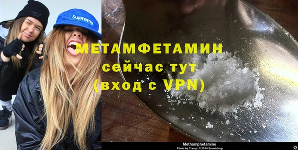 бошки Володарск