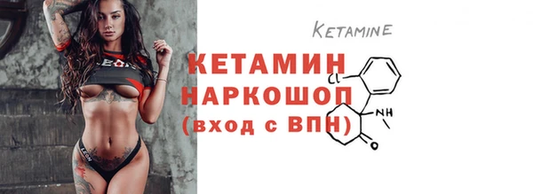 MDMA Бородино
