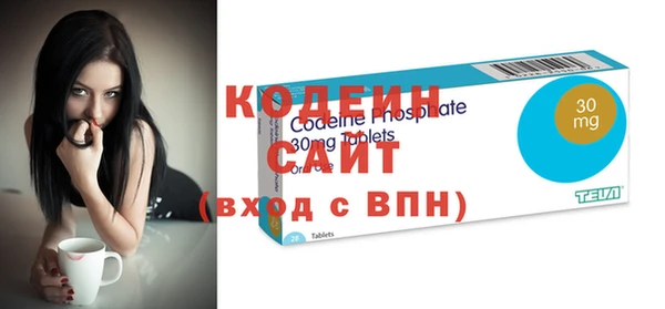 мяу мяу кристалл Бронницы