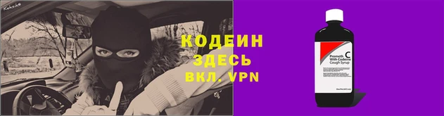 меф VHQ Волосово
