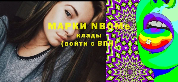 MDMA Бородино