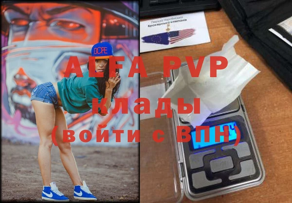 MDMA Бородино