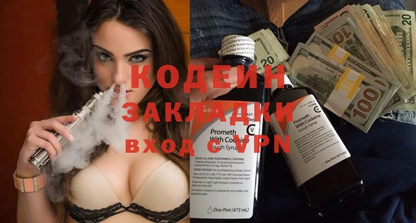 марки lsd Бикин