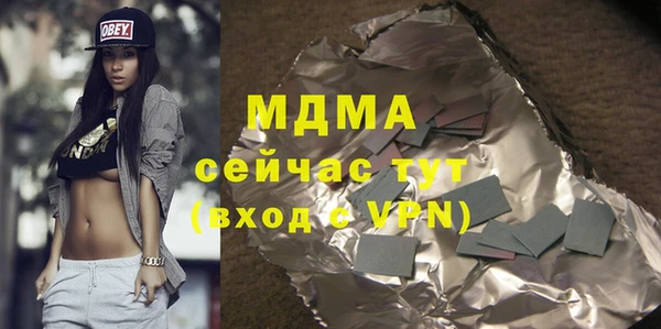 амфетамин Верхний Тагил