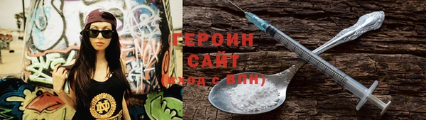 амфетамин Верхний Тагил