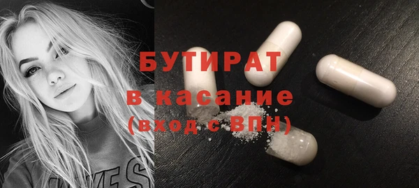 мяу мяу кристалл Бронницы