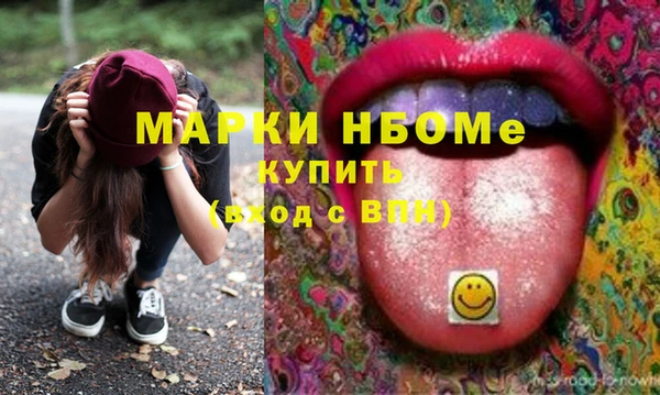 марки lsd Волоколамск