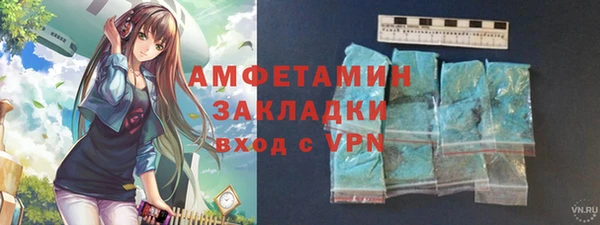 эйфоретик Бугульма