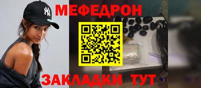 COCAINE Бийск