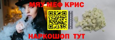 винт Балаково