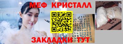 спиды Берёзовский