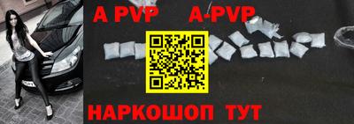 гидра Апшеронск