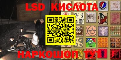 марки lsd Балахна