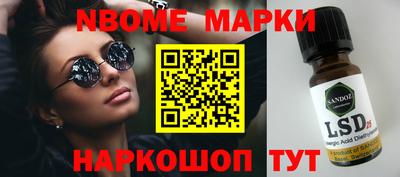 гидра Апшеронск