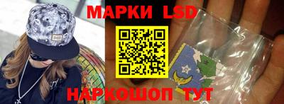 гидра Апшеронск