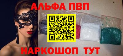 гидра Апшеронск