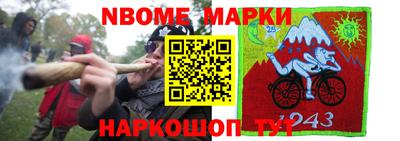 круглые Балашиха