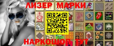 винт Балаково