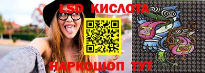 гидра Апшеронск