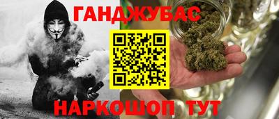 гидра Апшеронск